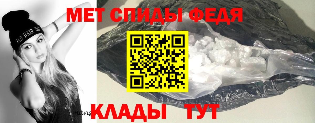 АМФЕТАМИН Розовый Миллерово