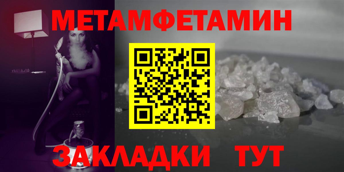 АМФ VHQ  Вход с VPN  Амфетамин  Миллерово 