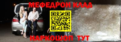 ALPHA PVP Жуковский