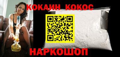 синтетический гашиш Заволжье