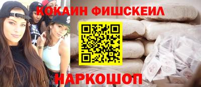 синтетический гашиш Заволжье