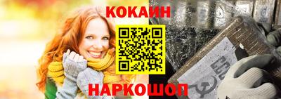 синтетический гашиш Заволжье
