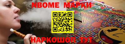 синтетический гашиш Заволжье