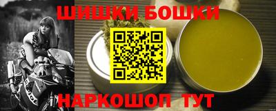 синтетический гашиш Заволжье