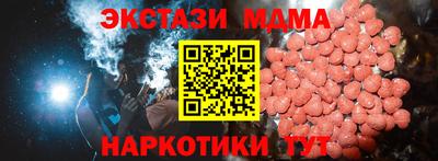 ALPHA PVP Жуковский