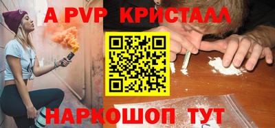 синтетический гашиш Заволжье