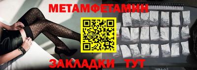 синтетический гашиш Заволжье