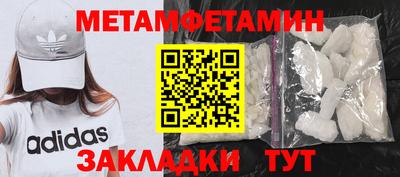 бошки Заводоуковск