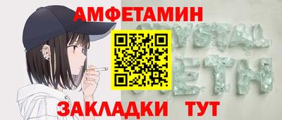 синтетический гашиш Заволжье