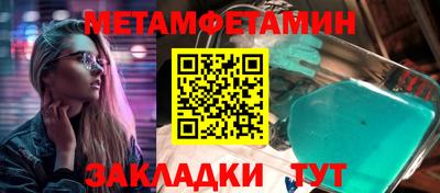 ALPHA PVP Жуковский