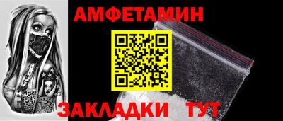 бошки Заводоуковск
