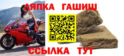 бошки Заводоуковск