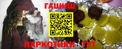 бошки Заводоуковск