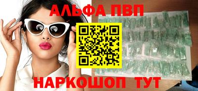 синтетический гашиш Заволжье