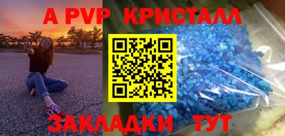 синтетический гашиш Заволжье