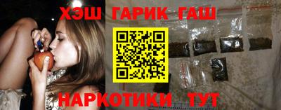 синтетический гашиш Заволжье