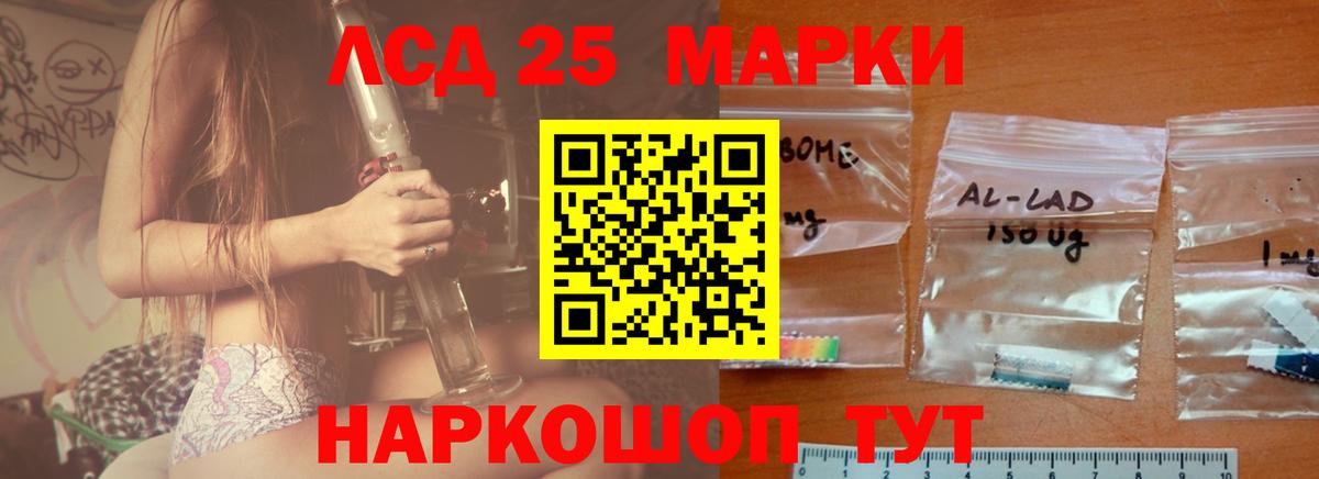 Лсд 25 экстази кислота Миллерово