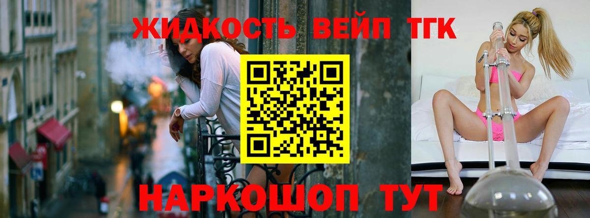 Дистиллят ТГК концентрат Миллерово