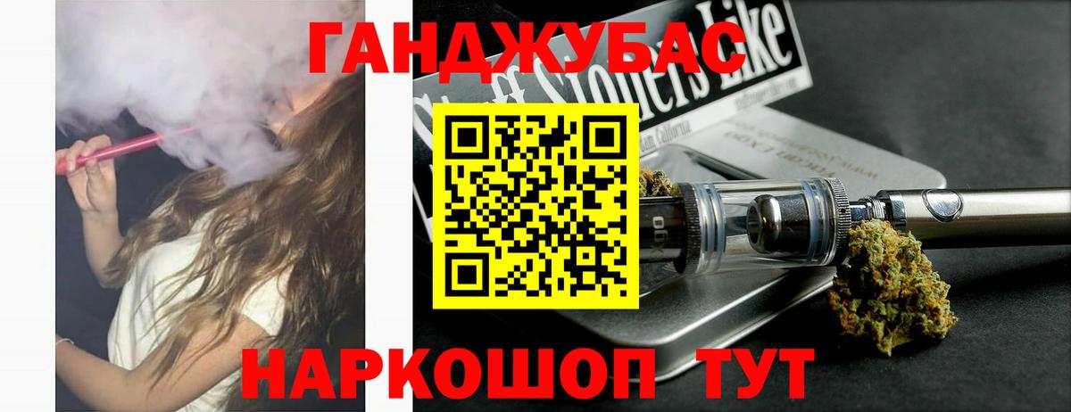 Миллерово  Канабис конопля  МАРИХУАНА AK-47  Вход с VPN  Бошки марихуана Ganja  Шишки марихуана Ganja 